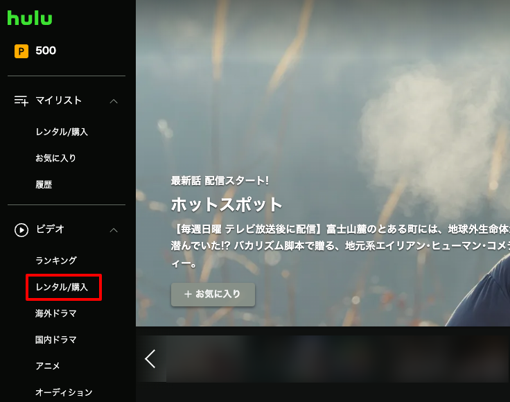 rental.png