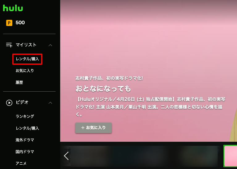 rental2.png