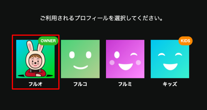 profilechoose.png