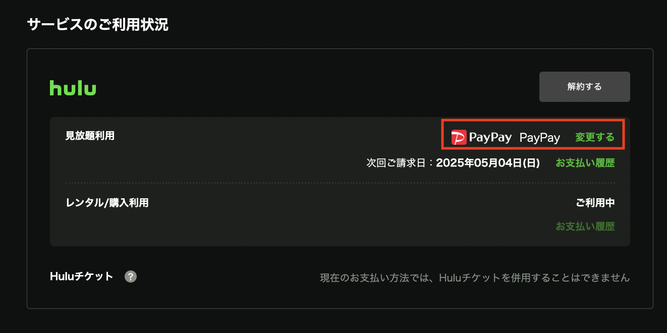 スクリーンショット 2025-04-04 11.32.40.png