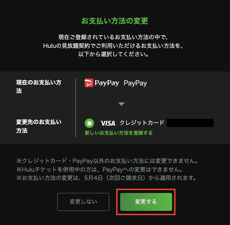 スクリーンショット 2025-04-04 11.40.03.png