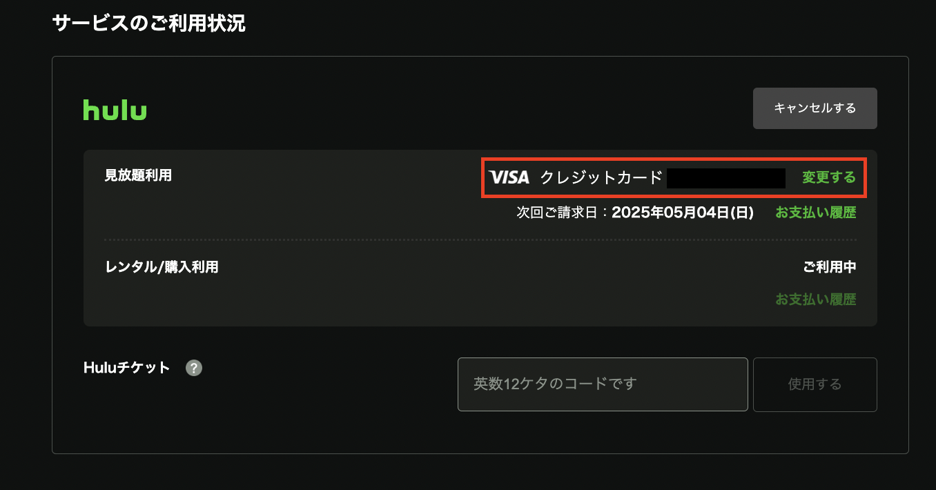 スクリーンショット 2025-04-09 16.10.09.png