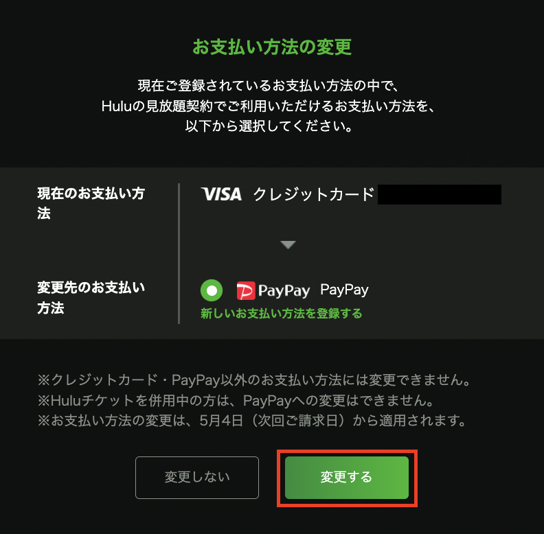 スクリーンショット 2025-04-09 16.14.20.png