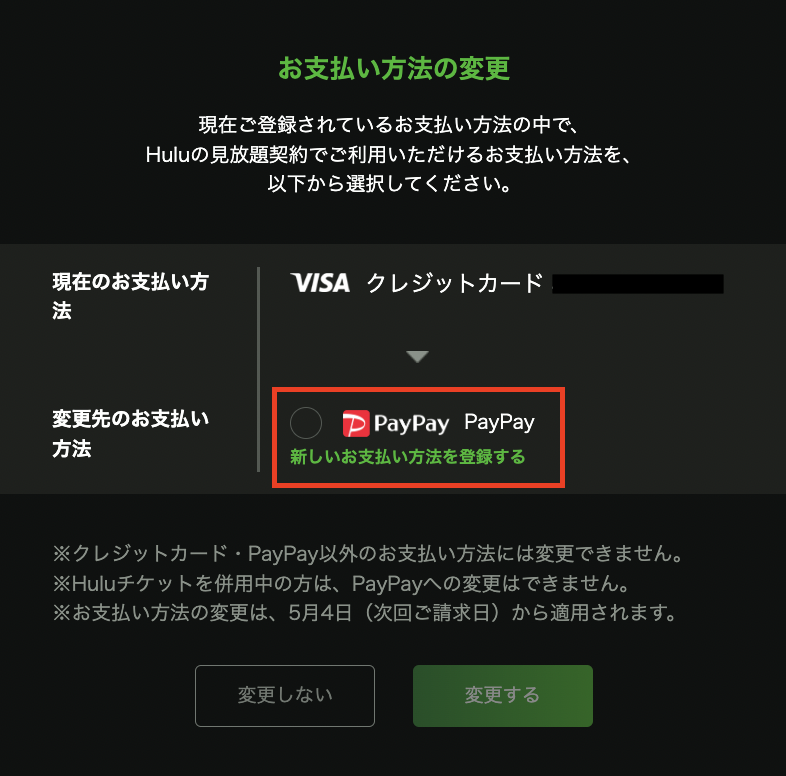 スクリーンショット 2025-04-09 16.12.23.png