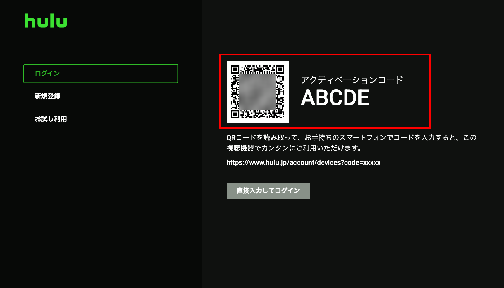 activation.png