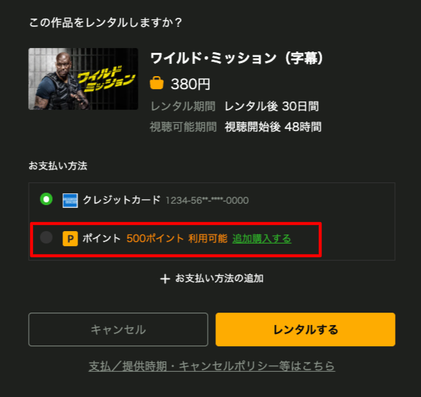 point_4.png