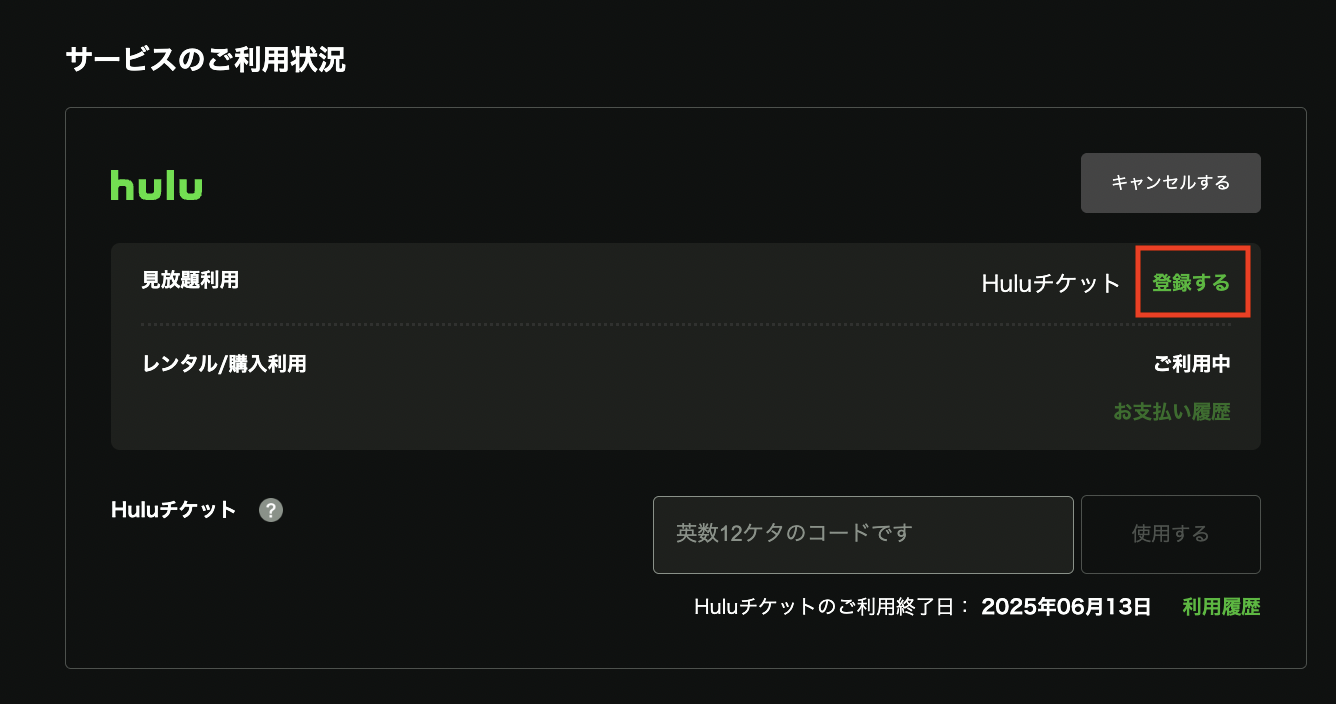 スクリーンショット 2025-05-13 17.48.48.png