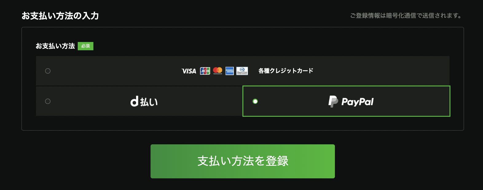 スクリーンショット 2025-05-13 17.51.12.png