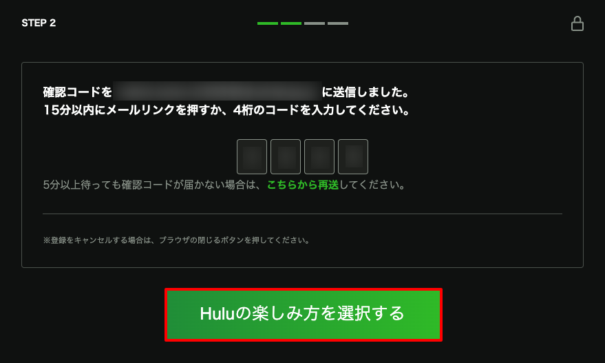 signup_code.png
