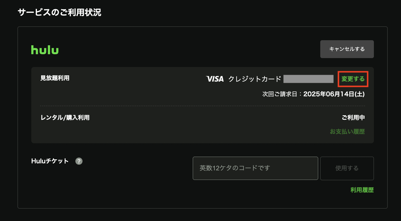 スクリーンショット 2025-06-09 16.43.26.png