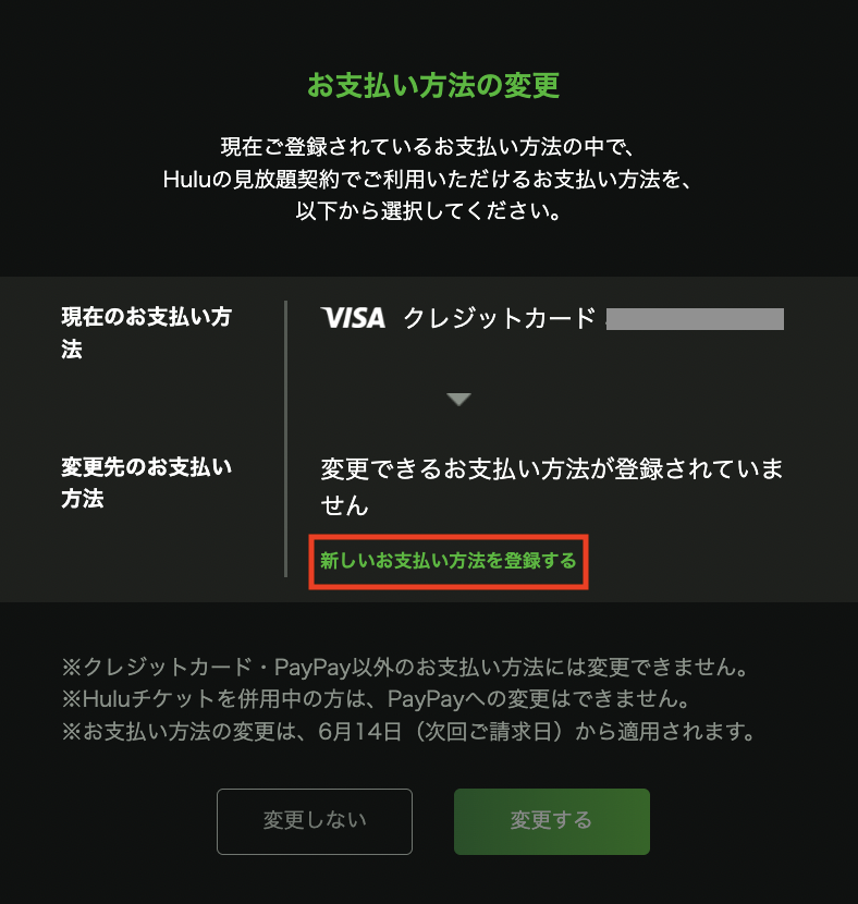 スクリーンショット 2025-06-09 16.48.23.png