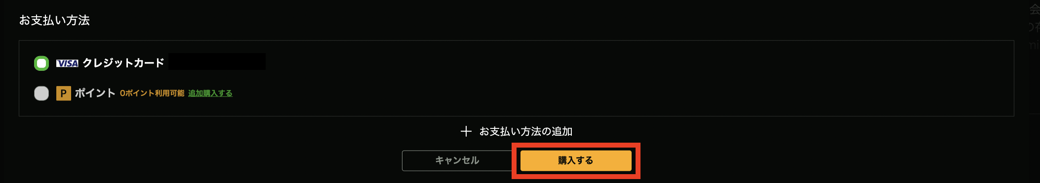 スクリーンショット 2025-08-08 16.31.32.png