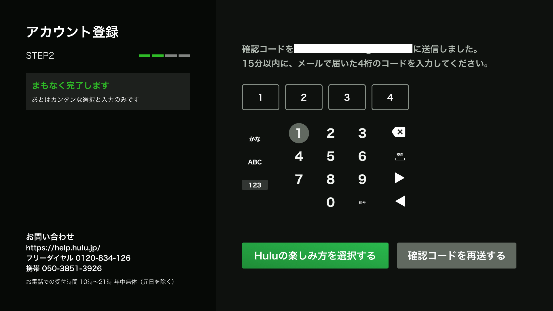 SIGNUP - GENERAL - STEP2.png