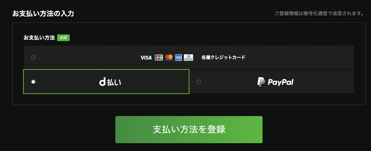スクリーンショット 2025-05-13 17.57.40.png