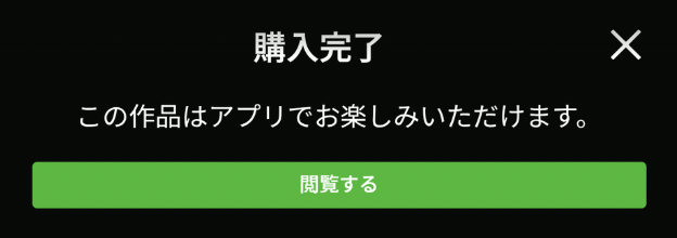 スクリーンショット 2025-09-24 16.27.21.png