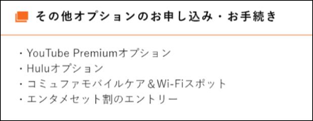 ゆち@プロフ確認お願いします‼️ ゆう☆プロフ必読☆ ゆー@プロフ必読