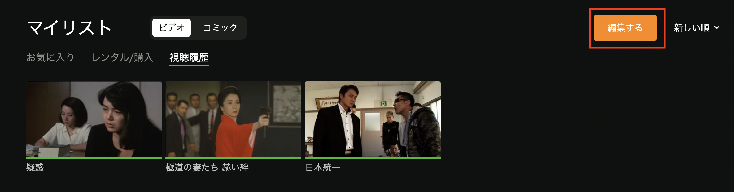 スクリーンショット 2025-10-16 11.27.11.png