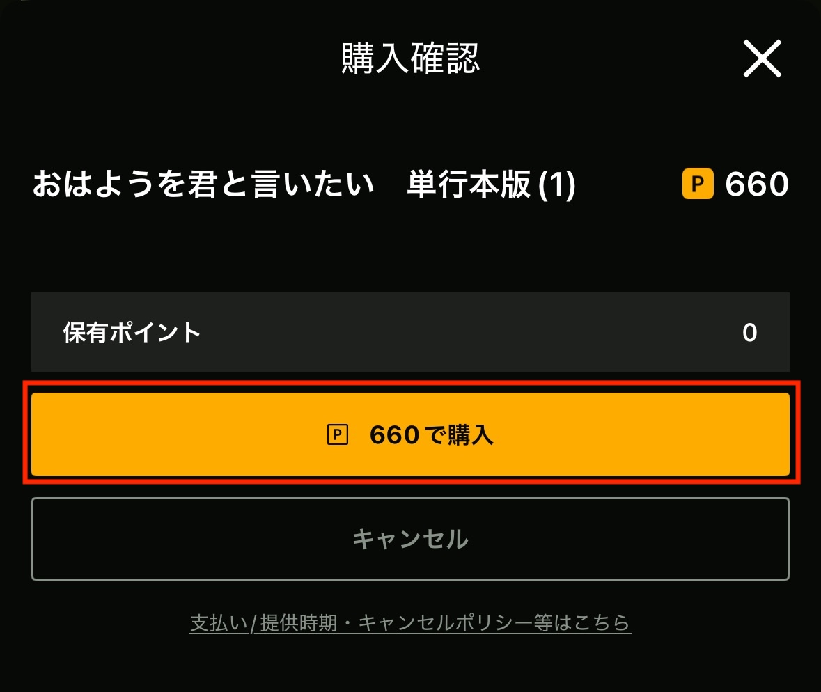 スクリーンショット 2025-10-16 10.43.41.jpeg