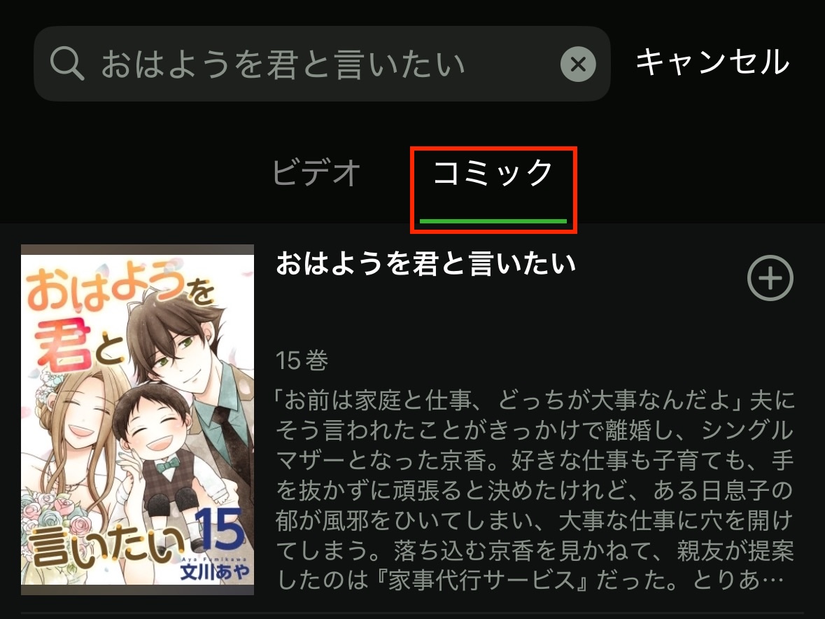 スクリーンショット 2025-10-16 11.01.27.jpeg