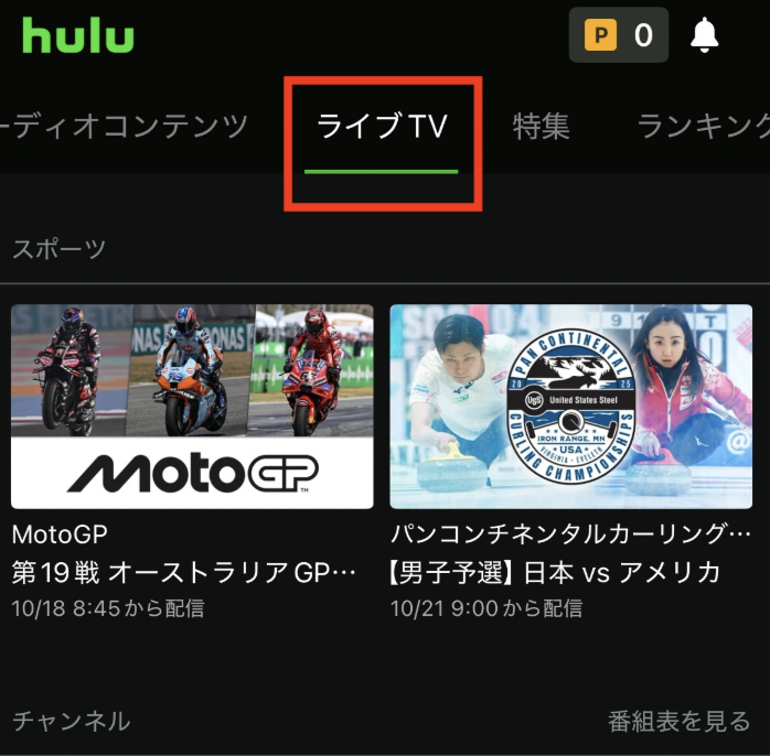スクリーンショット 2025-10-17 16.59.44.jpeg