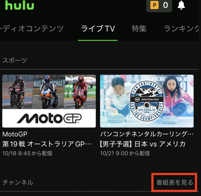 スクリーンショット 2025-10-17 16.59.44.jpeg