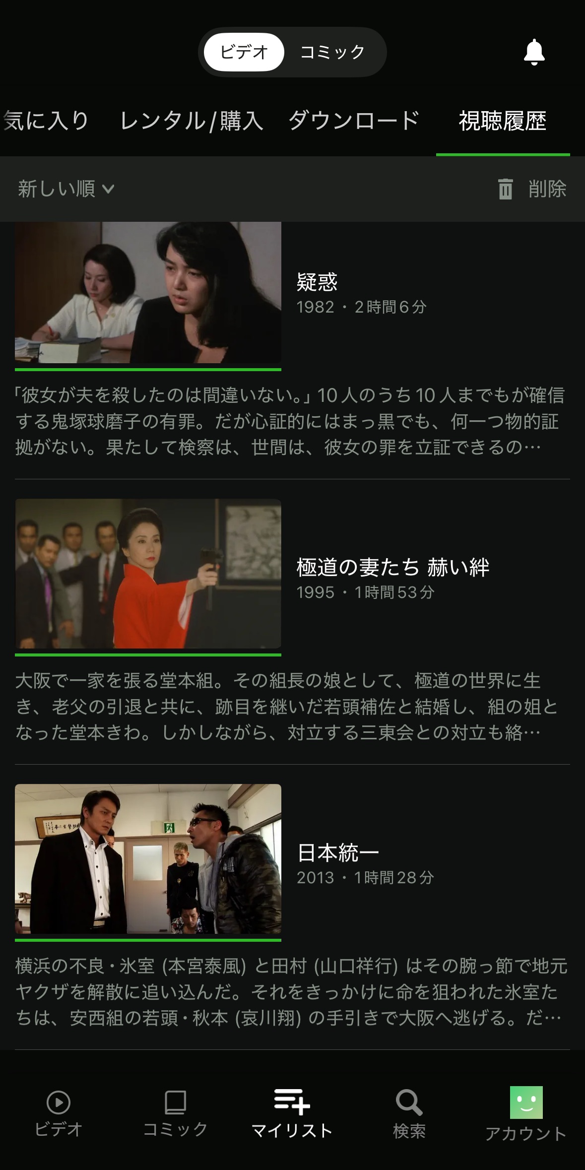 スクリーンショット 2025-10-17 17.29.08.jpeg