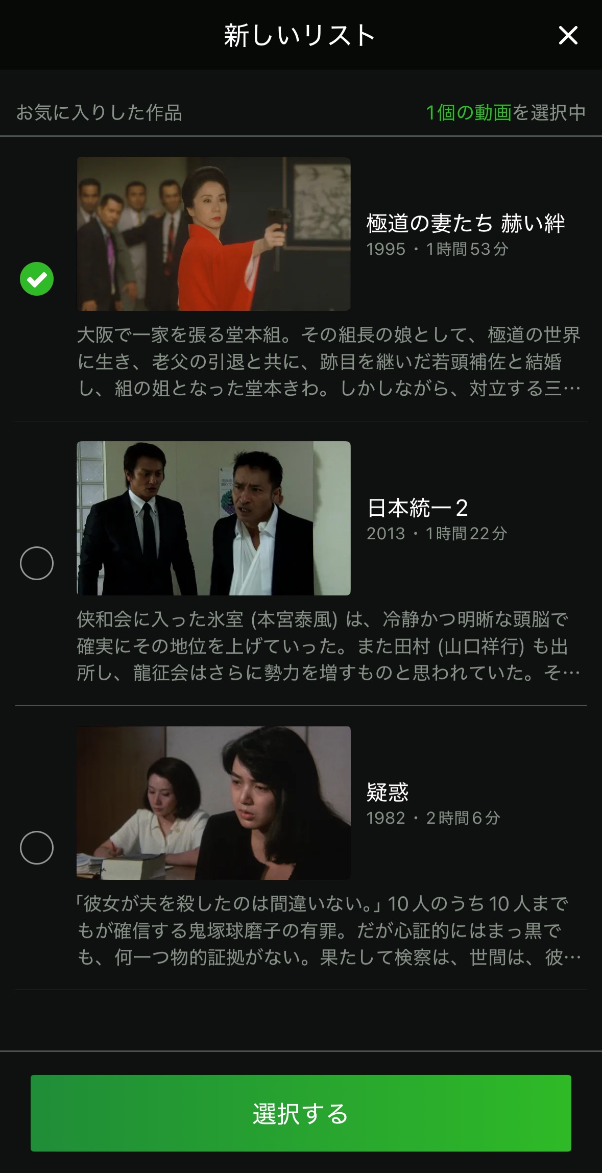 スクリーンショット 2026-01-15 12.31.55.jpeg