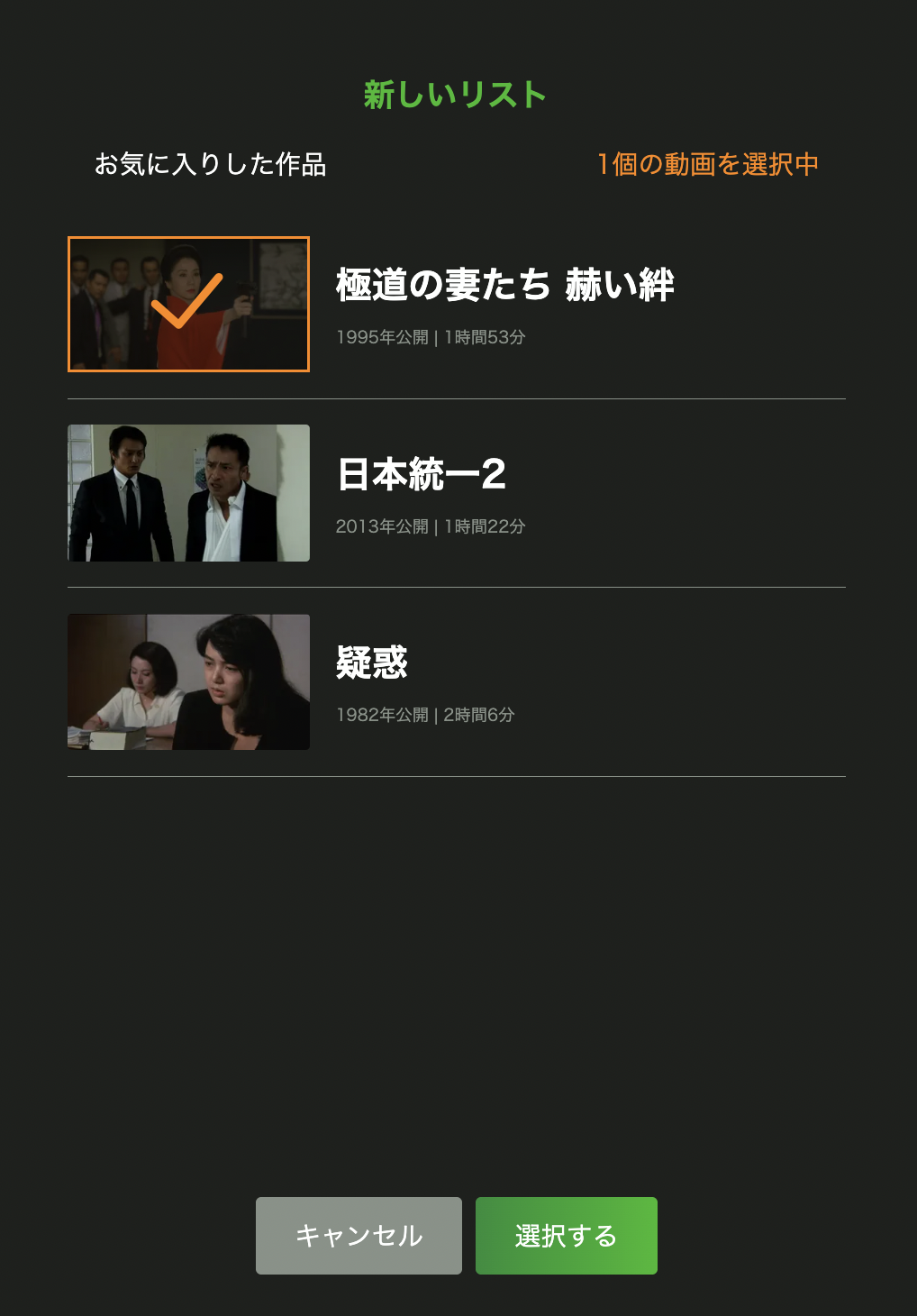 スクリーンショット 2026-01-15 12.39.54.png