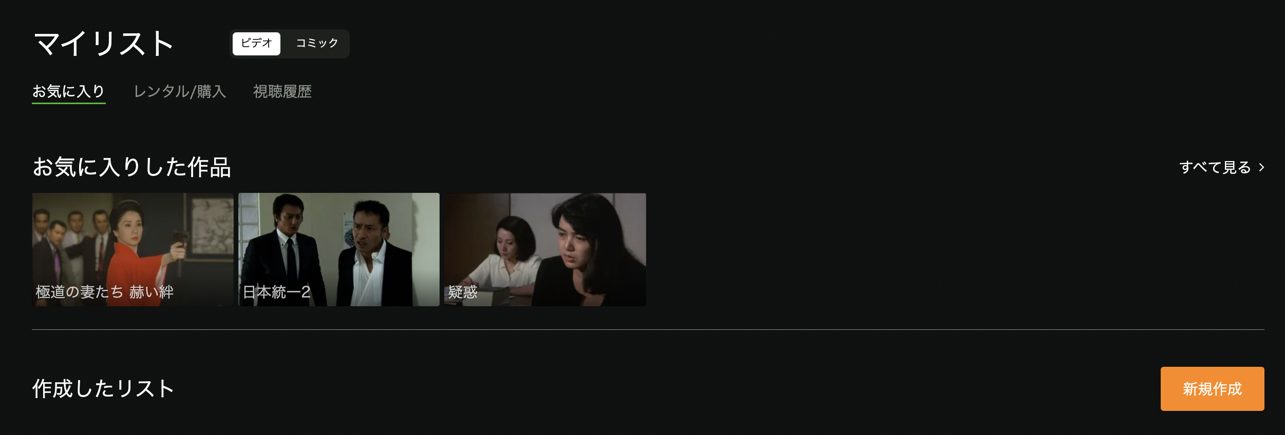 スクリーンショット 2026-01-15 12.37.25.png