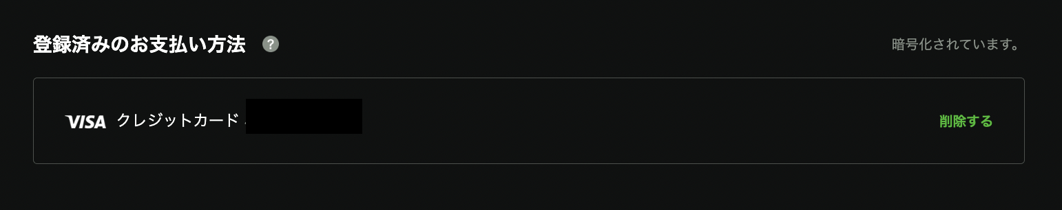 スクリーンショット 2026-01-15 16.44.13.png