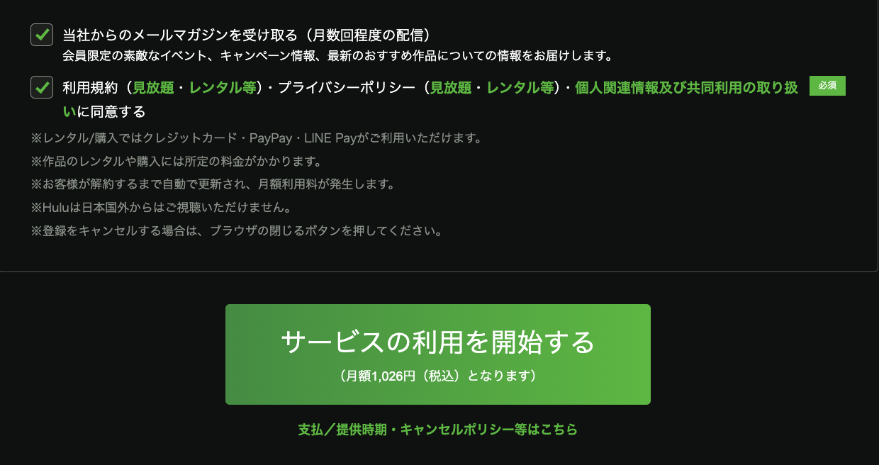 スクリーンショット 2024-04-03 16.58.36.png
