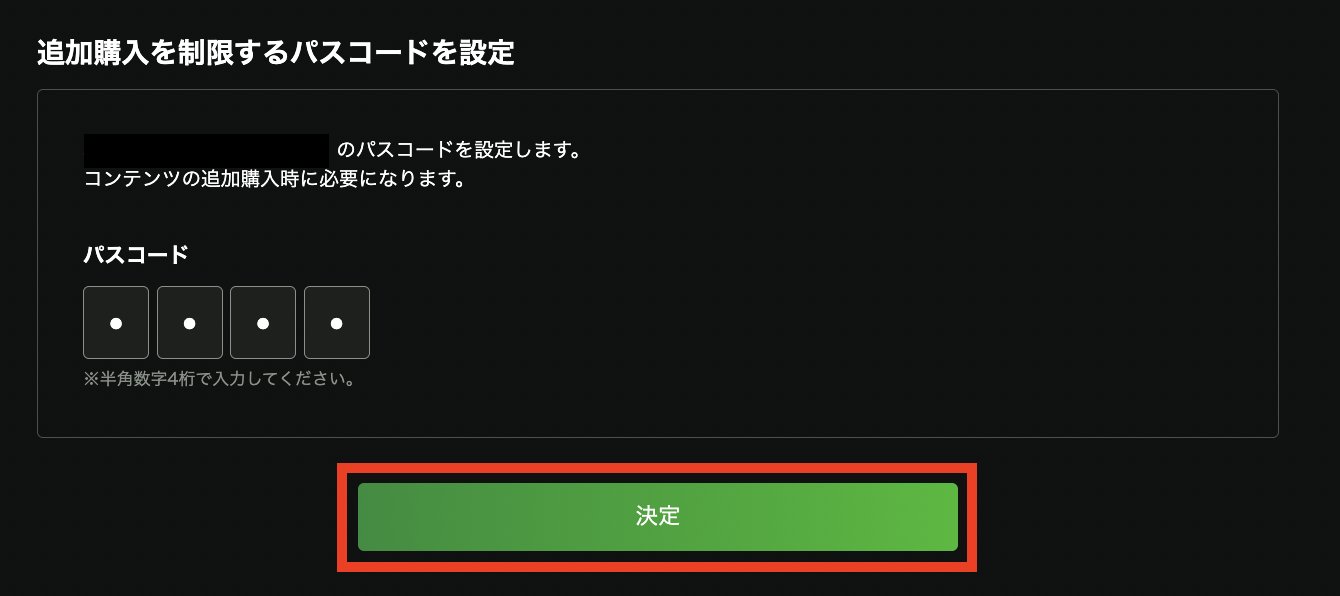 スクリーンショット 2026-02-20 15.55.29.png