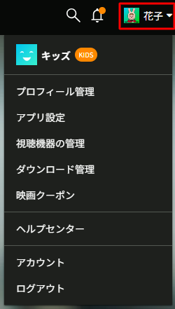 PC_アカウント.png