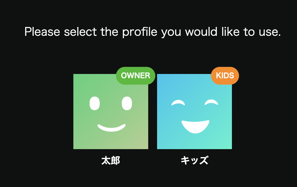 EN_プロフィール選択.png