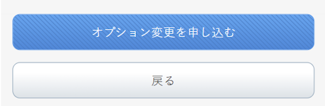 LinksMate_新規登録_STEP1.png