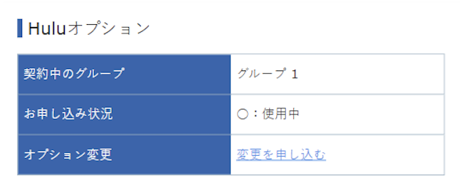 LinksMate_変更ボタン.png