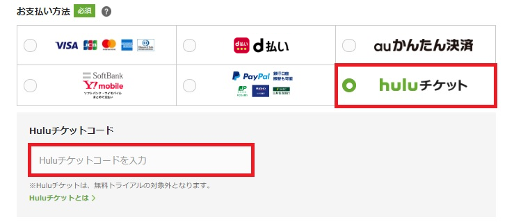 1135Hulu______.png