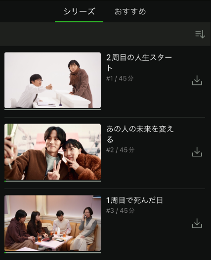 ShowArasujiOff_MB.png